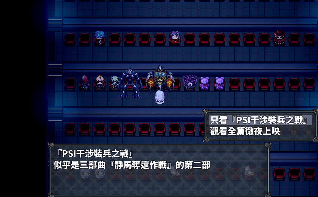 MELFIAS Screenshot